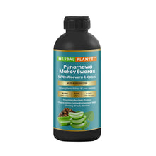 Load image into Gallery viewer, Herbal Planet Punarnawa Makoy Swaras with Aloevera & Kasni 500 ml – Ayurvedic juice by Gurukul Ayurved Pharmacy