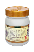 Load image into Gallery viewer, Gurukul Herbal Tea