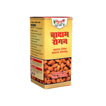 Load image into Gallery viewer, Badam Rogan Oil