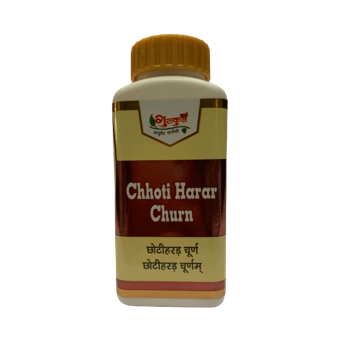 Chhoti Harar Churn
